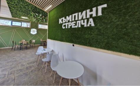СТРЕЛЧА